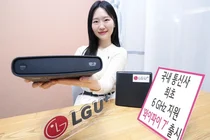 LGU+, 국내 최초 6GHz지원 ‘와이파이7’ 출시