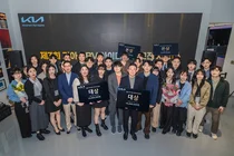 기아, 제3회 PBV 아이디어 공모전 시상식 개최