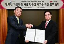 LG전자, 장애인 접근성 개선 아이디어 모은다