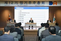 정재훈 동아ST 사장 