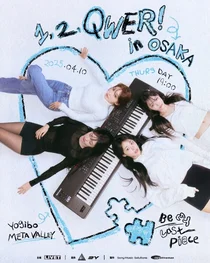 QWER, 인기투표 1위 등극…팬덤 '바위게'가 쓴 역사