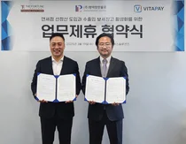 디에스솔루션즈·평택항만물류·더포춘트레이딩, 3자 업무협약…선정산 서비스 도입으로 면세점 운영 효율화