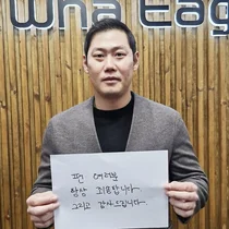야구 팬들의 선택, '하주석' 인기투표 정상…2연속 1위