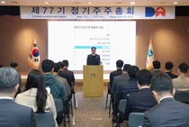 동아쏘시오홀딩스 