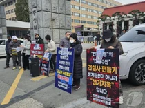 입주 예정일 16개월 연기...진천 풍림아이원 입주예정자들 