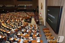 '주주 충실 의무' 상법 개정안, 국회 본회의 통과..野 주도 통과에 큰 반향 없어