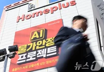 김병주 MBK 회장, 홈플러스 해결위해 사재 출연(?)