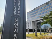 퇴거 거부하는 세입자 전기 끊은 건물주 벌금형
