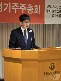 한화 건설, 김승모 대표 3연임 확정...연이은 적자 시험대