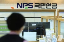 은퇴 후 일해도 연금 안 깎인다...월소득 509만원 미만 시 전액 지급