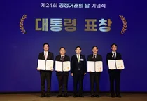 SK에코플랜트, 공정거래의 날 ‘대통령 표창’ 수상