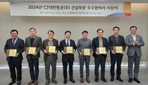 CJ대한통운 건설부문, 2024 우수협력사 시상식 개최