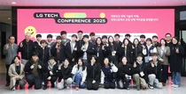LG, 과학고 영재 사이언스파크에 초청