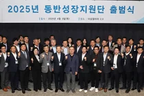 포스코이앤씨, 건설 불황에도 16년째 협력사와 '동행'