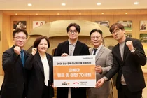 캠핑 브랜드 코베아, 산불 피해 이재민 위해 텐트·랜턴 기부