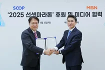 SOOP-MBN, 미디어 콘텐츠 협력 업무협약 체결