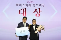 메리츠화재, 2024 연도대상 시상식..대상에 신윤수 지점장