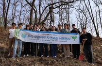 우리금융캐피탈, 신입사원과 도토리 묘목 100그루 심어