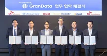 신한카드, 데이터댐 ‘그랜데이터’ 협업 확대..이마트·카모 합류