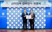 우리금융-서울대, 산학 협력..스타트업·인재 기른다