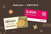 매드포갈릭X젝시믹스, 차별화된 협업으로 고객 혜택 확장