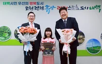 한화손보, 태백시에 어린이 동화책 1300권 기증