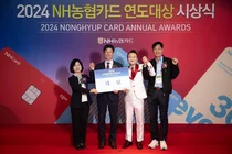 NH농협카드, 2024년 연도대상 시상식 개최 