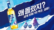 하이네켄코리아, ‘설화 맥주’ 한국 독점 유통