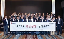 LG이노텍, ‘2025 동반성장 상생데이’ 개최