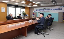 오뚜기, 한국장학재단과 고졸 인재 취업 활성화 업무협약