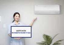 삼성전자, '저소득층 에너지효율 개선사업' 냉방기기 공급자 선정