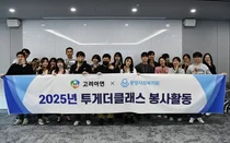 고려아연, 13년째 싱글맘 지원