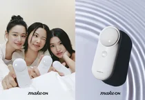 메이크온, ‘젬 소노 테라피 릴리프’ 업그레이드 출시