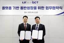 LS증권, 액트와 업무협약 체결…개인주주 권익 강화 지원