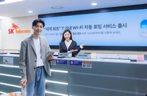 SKT·SK텔링크, 세계 최초 '기내 와이파이 자동 로밍' 출시