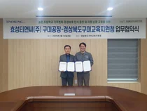 효성티앤씨, 농촌 초등학생 대상 ‘찾아가는 환경 교육’ 진행