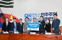 더불어민주당, 경남·북 산불 피해 지역 복구 위해 성금 5억 3천만 원 기부