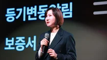 이은미 대표 “토스뱅크는 배당주 아닌 성장주”..내년 주담대 출시