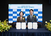 NH농협은행, 법무법인 센트로와 업무협약..고객 법률자문 강화