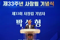 한전KDN, 창립 33주년 기념식...