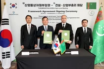 대우건설, 투르크메니스탄 대규모 비료 플랜트 건설 사업 기본 합의서 체결