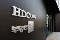 HDC, 부동산114 합병...디지털 전환 가속