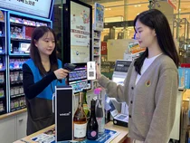 GS25, '검색 실패어'에서 노다지 캔다