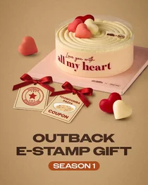 아웃백, 프리퀀시 스탬프 이벤트로 메뉴 교환권 선물