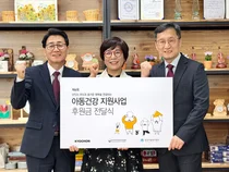 교촌치킨, 아동건강 지원사업 시작...2억3000만원 후원
