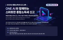 더존비즈온, ‘AI 종합소득세 신고’ 공개