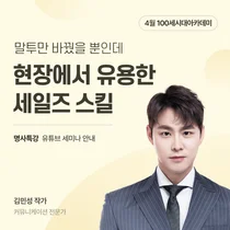 NH투자증권, ‘효과적인 대화방법’ 주제 100세시대 아카데미 개최