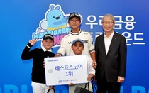 우리금융, 전국 골프 꿈나무 72명 초청 행사..KPGA 프로와 라운딩