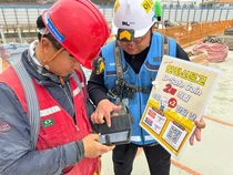 '안전활동 참여하면 1만원 포인트 적립