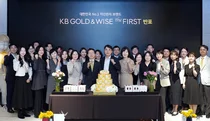 KB금융, 반포 프리미엄 종합자산관리센터 개점 1주년